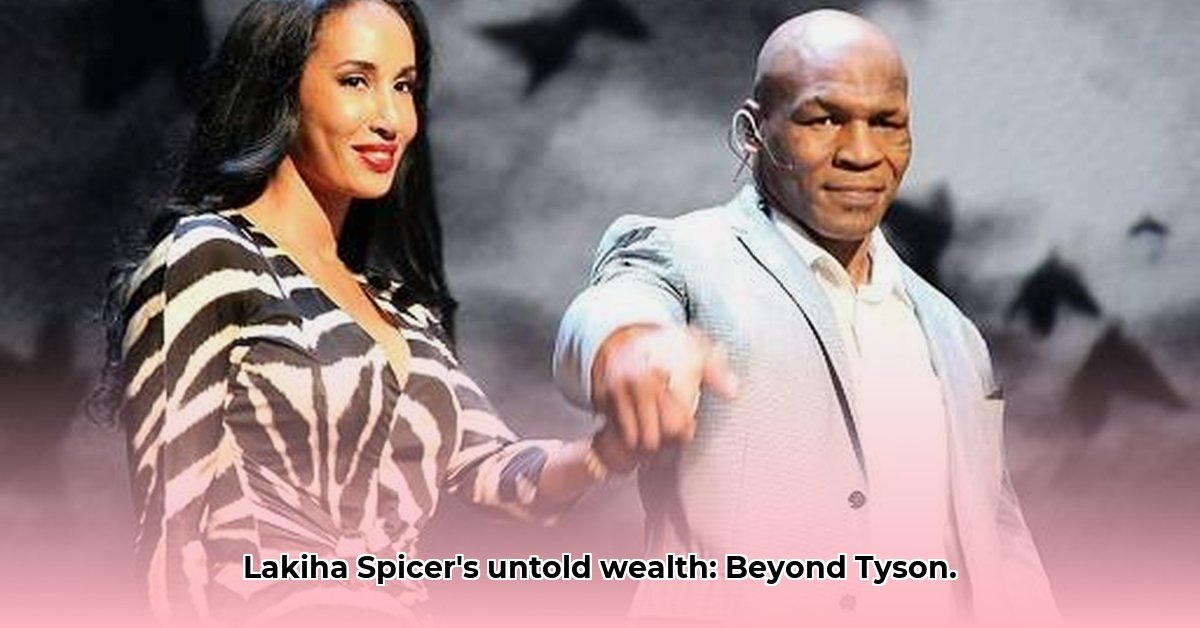 lakiha-spicer-net-worth
